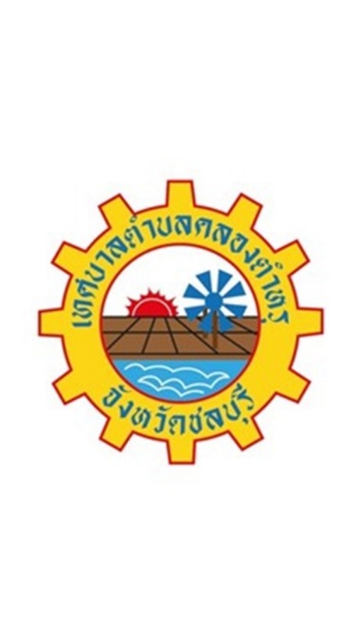 สถานประกอบเขต ทต.คลองตำหรุ