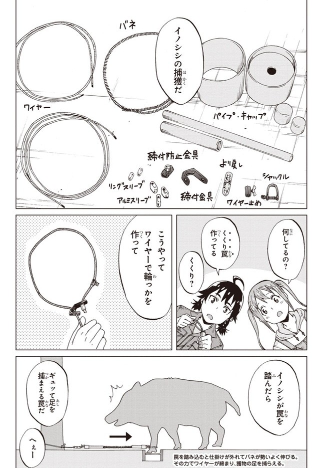 画像あり ネコ好き浮世絵師 歌川国芳 動物愛が強すぎた絵師たちのユニークな 鳥獣戯画
