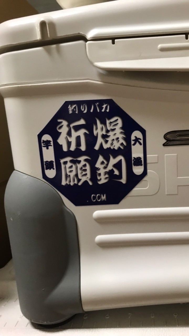 釣りバカコム　船釣り専門店