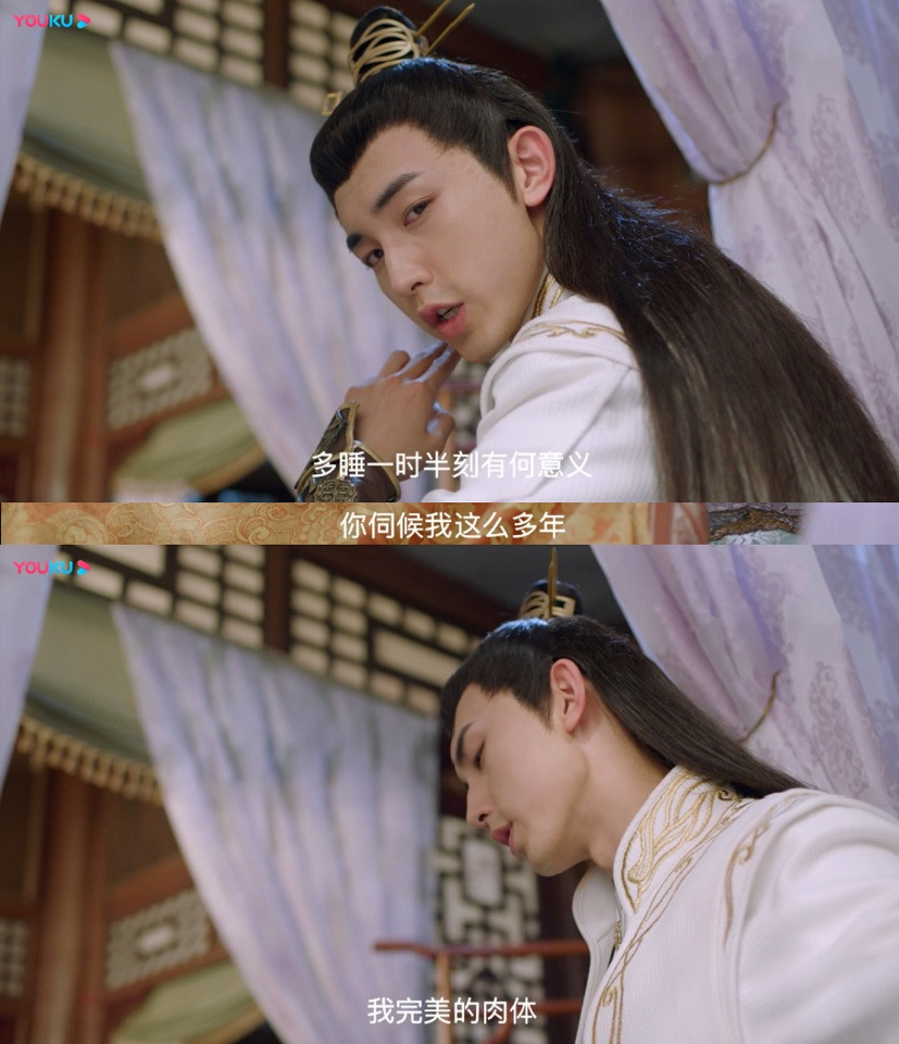 陸劇中的「戀愛腦男主」1：《縈縈夙語亦難求》慕絕塵