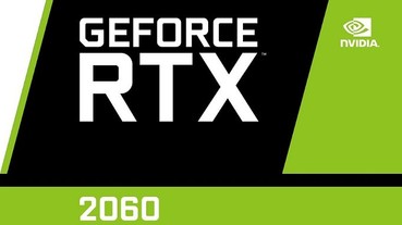 精準切割寶刀再現！？GeForce RTX 2060 將有 GDDR5(X)/GDDR6、3GB、4GB、6GB 版本