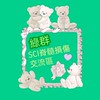 綠群💚SCI脊損交流區💚台中脊髓損傷交流區🌟別縣市傷友也可以加入唷🌟