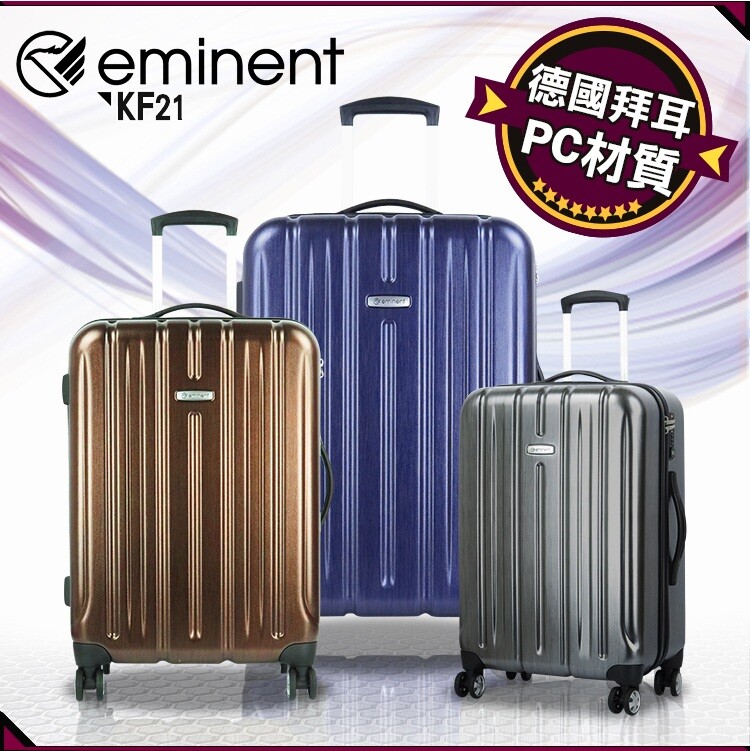 kf21 材質 : 100% 德國拜耳pc材質箱體輕盈有韌性耐衝擊 kf21 保固 : 全新正品公司貨附有原廠吊牌以及保固卡享有原廠全台專櫃一年保固五年保修 kf21 輪子 : 使用高品質雙排輪/飛機