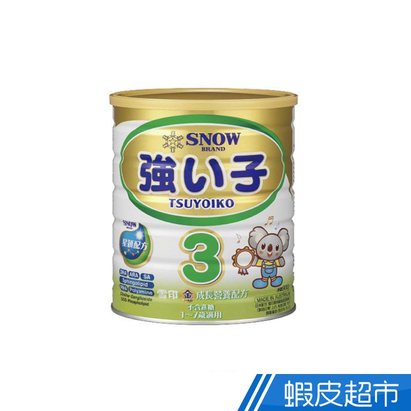 【蝦皮超市】輸碼享「天天滿額享9折，週末滿額再享8折」折扣碼規則:天天享 9 折：SPMDC+今日日期(mm+dd) (Ex:8/10 SPMDC0810)週末加開 8 折：SPMWK+今日日期(mm