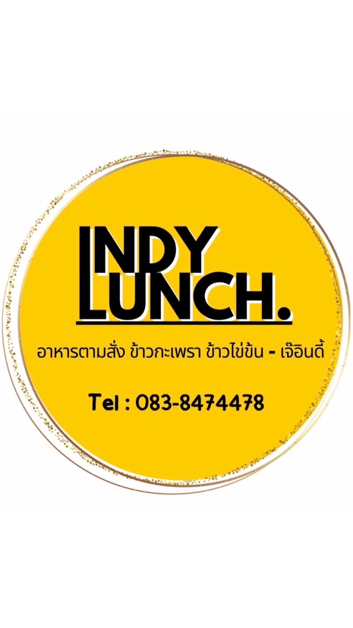 INDYLUNCH.