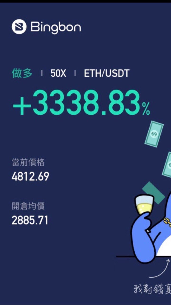 OpenChat 幣圈合約新手群