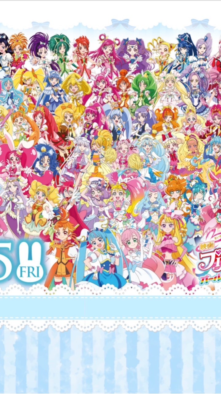 プリキュアなりきり