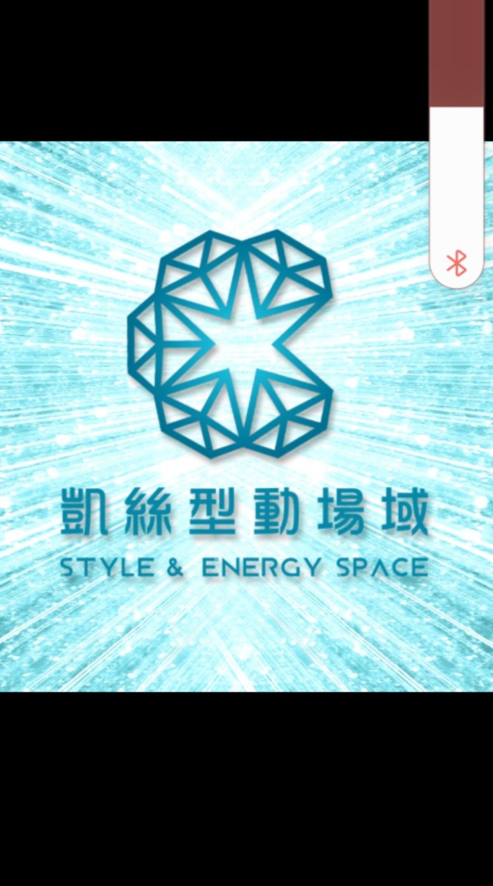 凱絲型動場域