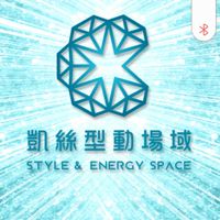 凱絲型動場域