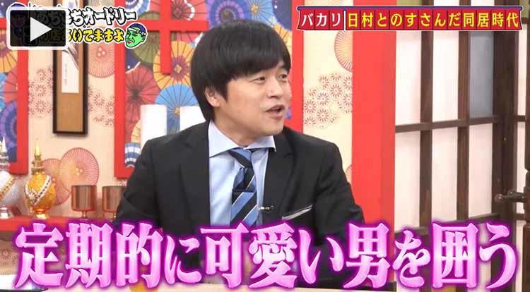 センスの勝負に敗れたコンビと関東一ダサいトリオが融合