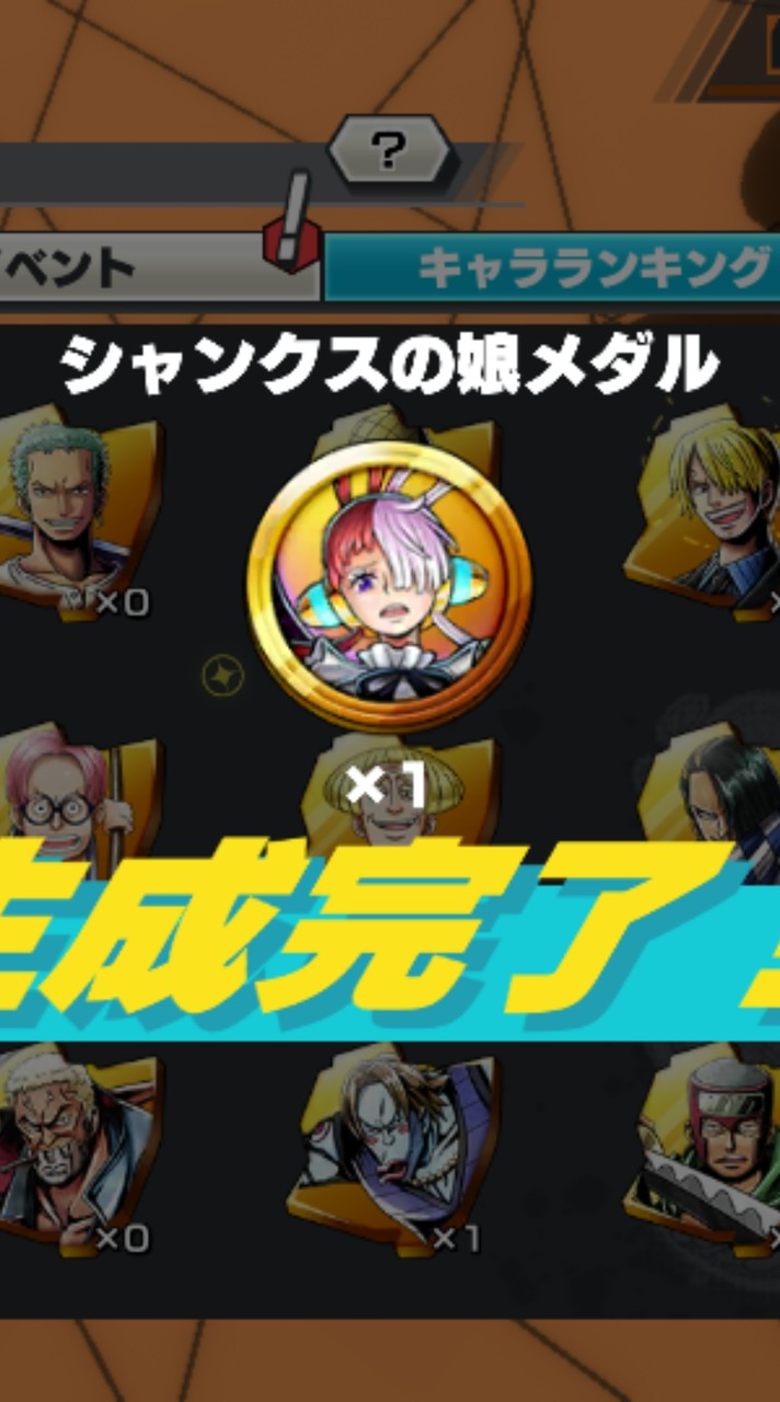 バウンティ雑談