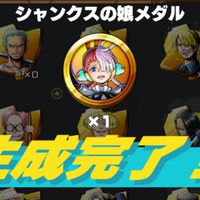 バウンティ雑談