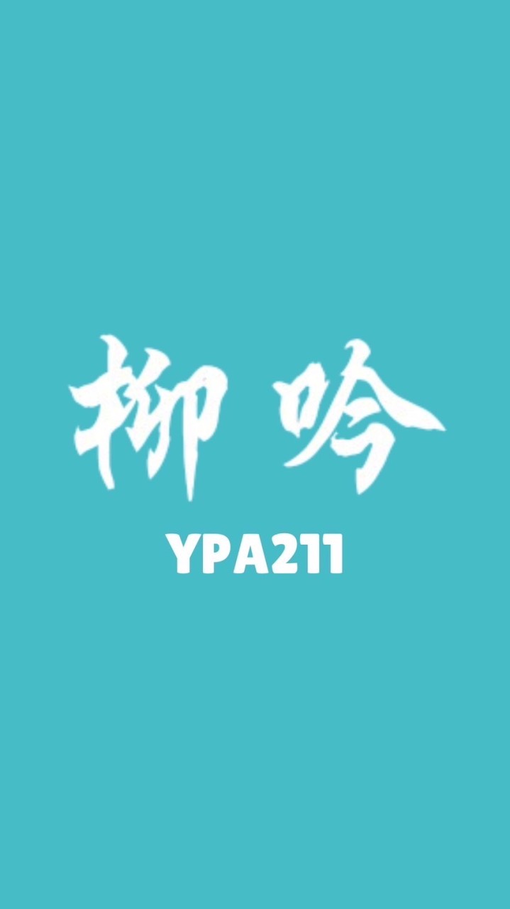 113暑秋延平國二專班週一班