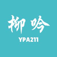 113暑秋延平國二專班週一班