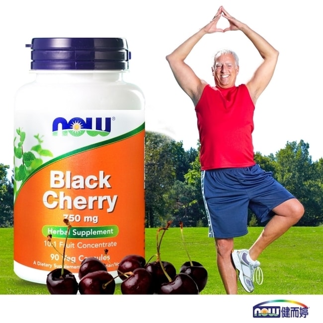 而黑櫻桃－－「酸中帶點甜」的特色，更是櫻桃中的櫻桃皇后，聚集了以上種種優點於一身。 2010年12月健康世界雜誌，報導內容表示「櫻桃作用佳」 ： 美國知名營養學期刊證實黑櫻桃作用 美國臨床營養學期刊從