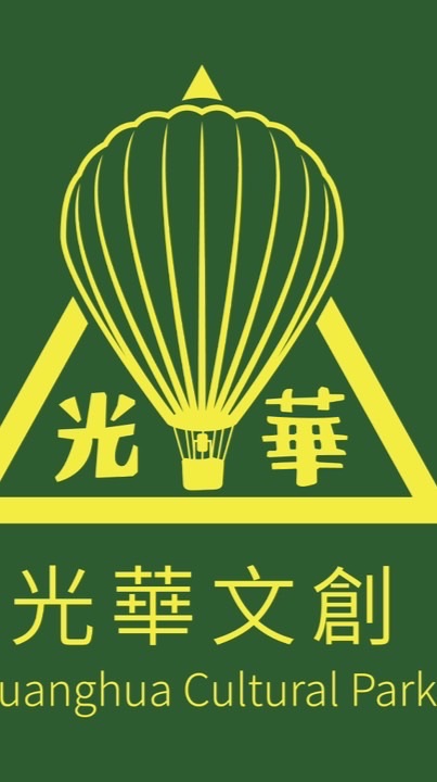光華戒菸粉絲團
