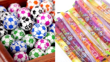 好想回到小時候！30 款讓人超懷念的「古早味零食」 網友：「每一個都是回憶啊！」