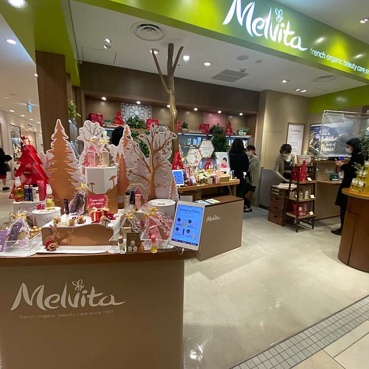 メルヴィータ ルミネ有楽町店 メルヴィータ ルミネユウラクチョウテン 有楽町 日比谷駅 コスメ 美容 By Line Conomi