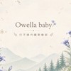 Owella 行不辣代購聚樂部🌾