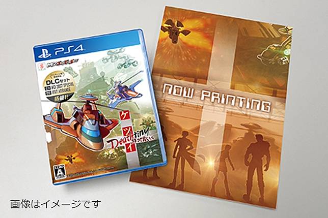 人氣大型機台射擊遊戲ps4全新復活 決心deathtiny 發售日正式決定 遊戲基地 Line Today
