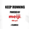 มนุษย์วิ่ง powered by CP-Meiji