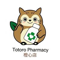 龍貓藥局-橙心店