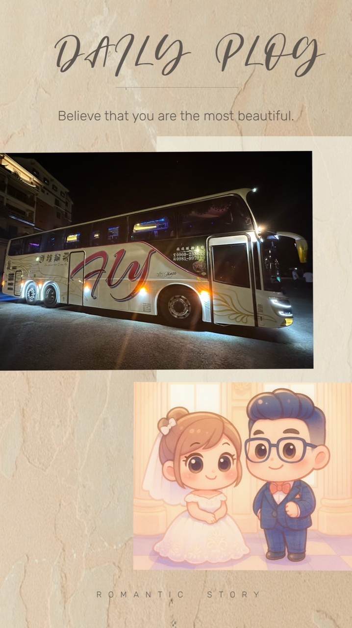 飛翔旅遊🪽鬥陣來迄頭
