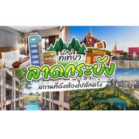 เพื่อนเที่ยวลาดกระบัง 🍺 drink drank drunk 🍻