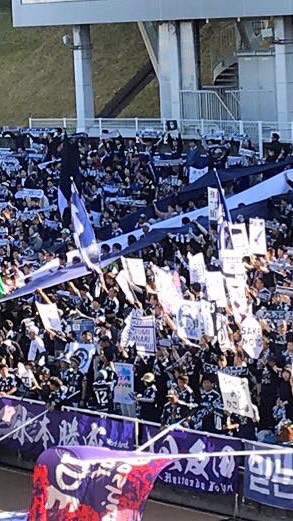 鹿児島ユナイテッドFC