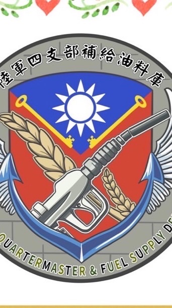 支援隊-家屬聯繫