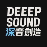 深音冒險者公會