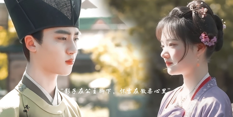 「戲裡甜蜜戲外翻臉」的陸劇CP 4：《清平樂》任敏&邊程
