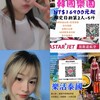 找到了旅遊-為您美麗出遊❤️‍🔥