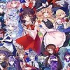 東方好き・東方の絵を描くのが好き 集まれ