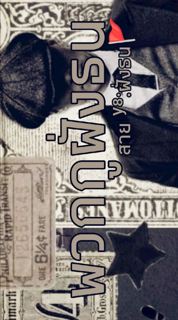 สายʸ⁸:ฝั่งธน🚩