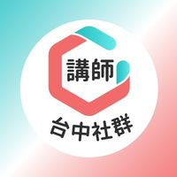 測試用的別在意