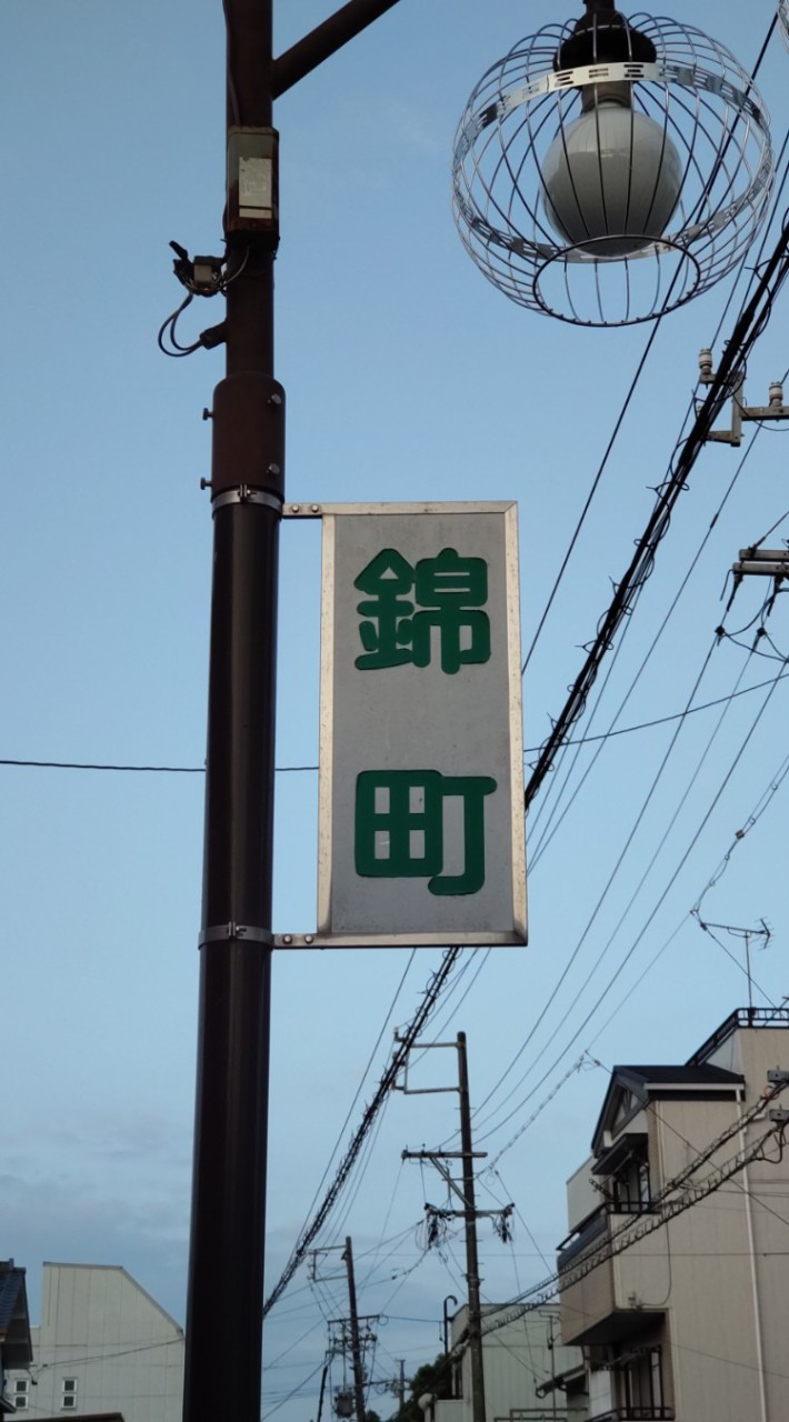 錦町LINE広場