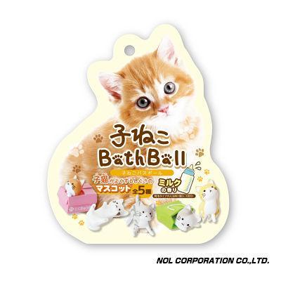 小喵咪入浴球