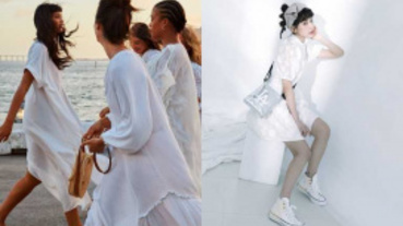 好人緣的女生都穿白色系！最沒有戒備心的顏色 今年夏季要活用搭配！