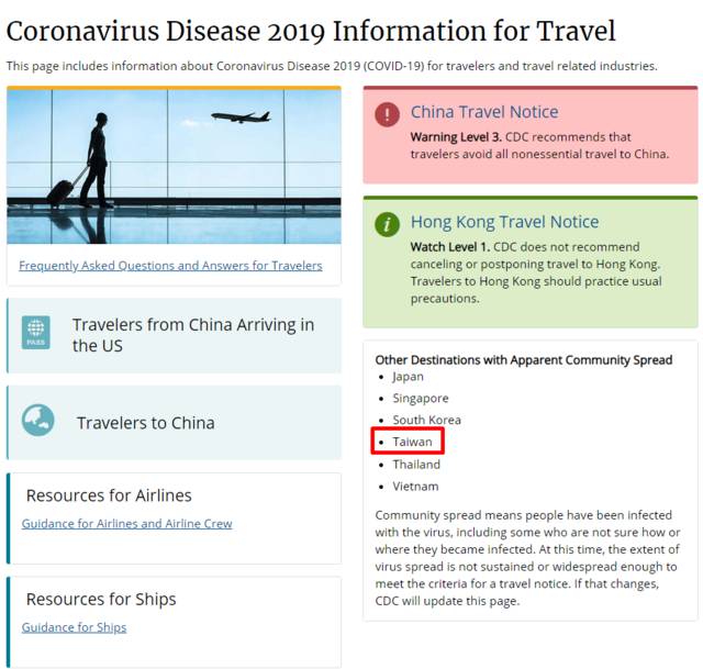 台灣被美CDC列社區傳播國家 蔡英文駁：不符要件