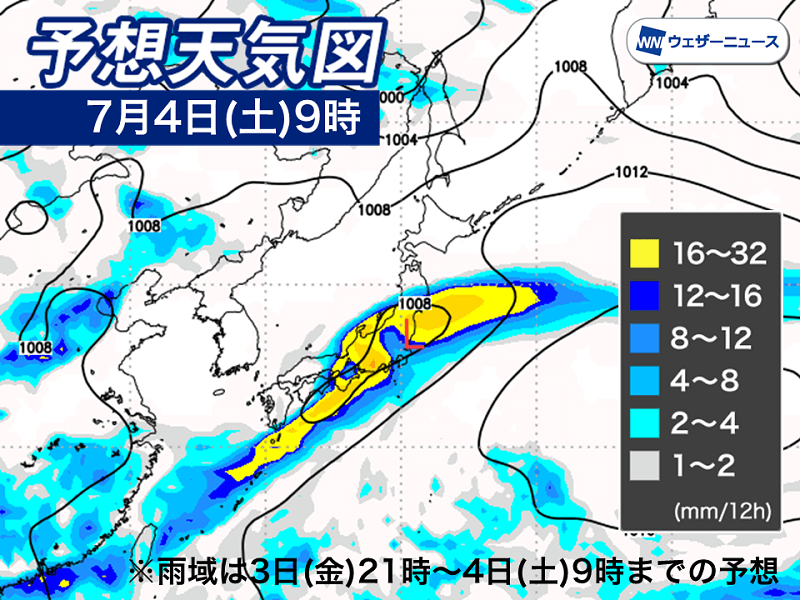 週間天気予報 西日本や東日本を中心に強雨 大雨のおそれ