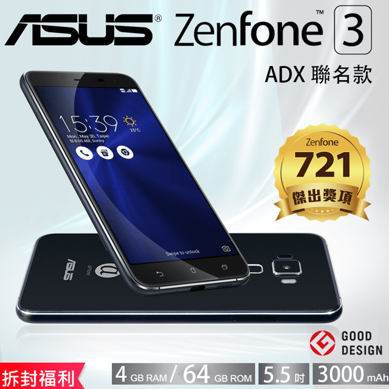 華碩ZF3八核心手機64GB，5.5吋觸控螢幕，大螢幕更舒服，八核心處理器，1600萬畫素相機，800萬畫素前鏡頭，鏡頭全面升級，光學防手震，讓你輕鬆捕捉每個完美時刻，指紋辨識系統，開啟快速方便，續航