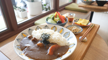 嘉義日式洋食 | 栗野朝午食 溫馨、日式風格的咖哩小食堂。