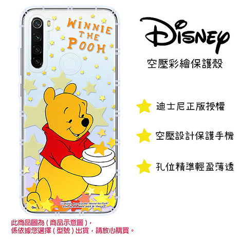 ☆內空壓設計,緩解摔落衝擊力☆