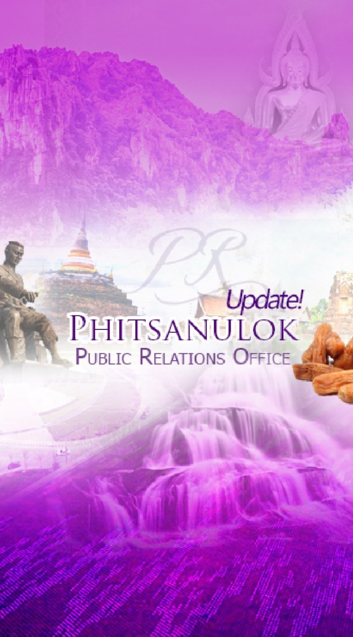 PR Phitsanulok 4.0