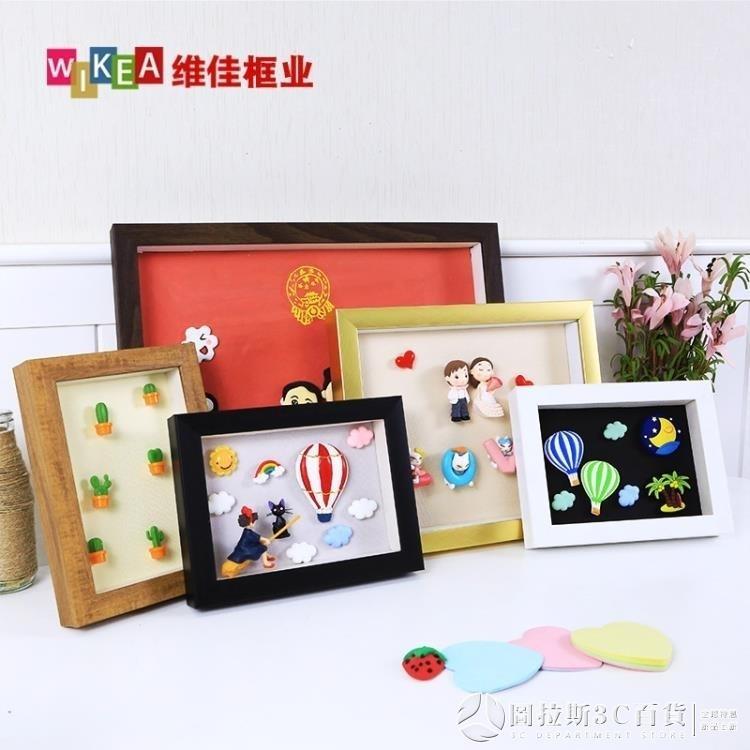 手工Diy衍紙立體相框中空7寸乾花畫框外加厚蝴蝶黏土標本裝裱