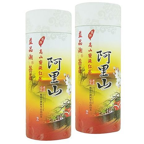 【益品湘】阿里山手採高山青心烏龍紅茶(75g)2入組 中國俗語中「柴米油鹽醬醋茶」開門七件事，已表明「茶」在中國文化中的重要性。在古代中國和平盛世時，茶已開始成為文人雅士們附庸風雅的重要消遣，和「琴棋