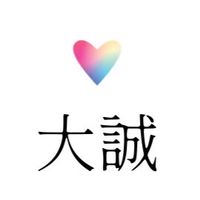 大誠水產-新莊總店（團購/代購/批發）