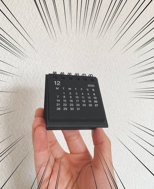 無印の卓上カレンダーが驚異のミニサイズだった ちょこんとしてて可愛すぎる