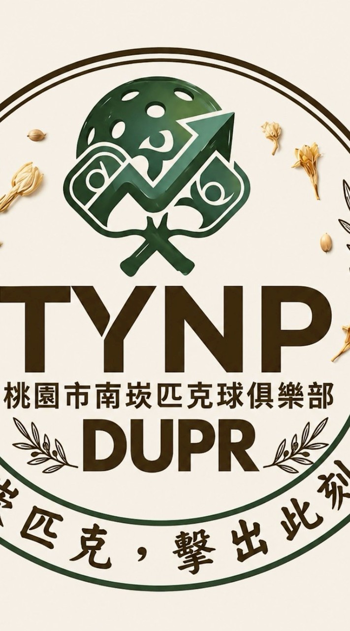 TYNP Club 桃園市南崁匹克球俱樂部